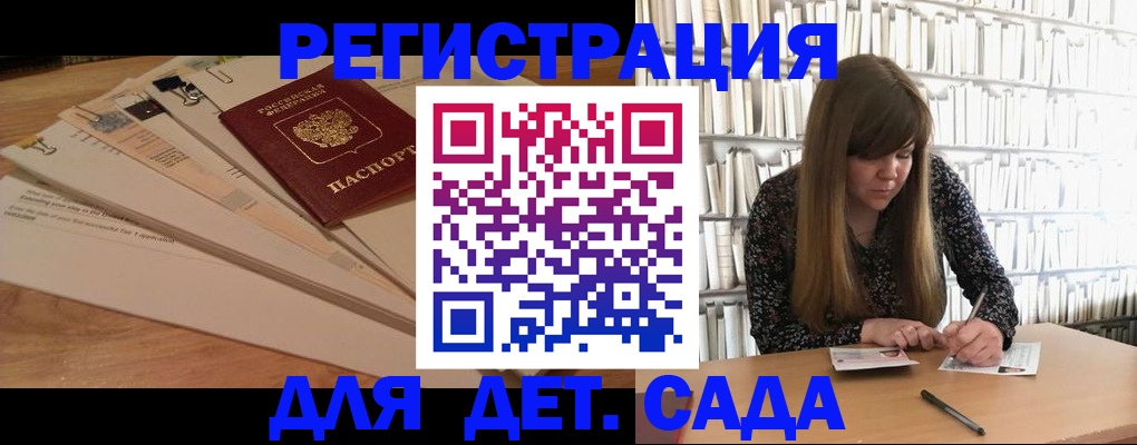 временная регистрация недорого в Рыльске